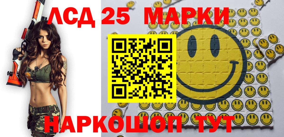 Марки NBOMe 1500мкг Коломна