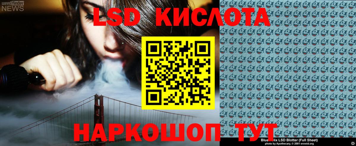 Марки NBOMe 1500мкг  Вход с VPN  Коломна  Марки NBOMe 1500мкг 