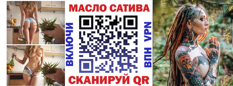Дистиллят ТГК концентрат  купить  сайты  Коломна 