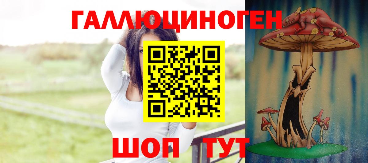Псилоцибиновые грибы Magic Shrooms Коломна